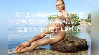 【圆圈圈圆】巨乳肥臀!超级大屁股~骚舞~抠穴自慰~流白浆!