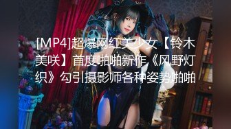 【精品TP】浴室淋浴偷拍绝色微乳无毛美少女+海边公共淋浴间换衣洗浴的美女 (2)