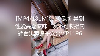 [MP4/ 614M] ED Mosaic 22岁新人想尝试3P 我一定会安排满足愿望