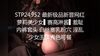 [MP4]STP24596 今晚学生妹，年龄19岁，逼粉嫩粉嫩，门票00，后期人气上来就搞外围 VIP2209