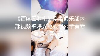 眼睛婊纤细清纯嫩妹家中自慰[166P+22V/338M]