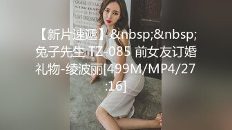 [MP4/1.1GB]91製片廠91CM-229跳蛋購物突襲做愛-美竹玲