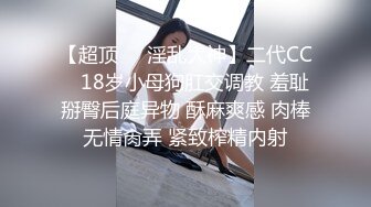 长相甜美哪吒头萝莉萌妹假屌自慰，全裸揉捏奶子掰穴特写，假屌摩擦进进出出抽插，穿上连体丝袜非常诱人