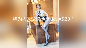 [MP4/ 850M] 美臀大长腿颜值女神连体网袜激情啪啪，舔弄大屌骑上来整根插入