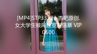 [MP4/ 1.15G] 黑衣吊带包臀裙大学生小美女 这身姿风情真迷人啊 趴在床上前凸后翘大长腿