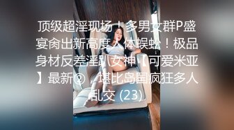 [MP4/ 1.04G] 长相文静长腿美臀新人妹子连体网袜激情啪啪，上位骑乘套弄自己动