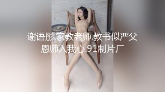 骚女神游完泳马上在酒店干一炮