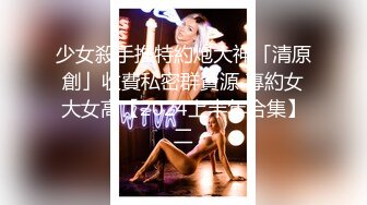 [MP4]混血小美女激情3P，一个拍一个干全程露脸黑丝情趣身材不错，让小哥在床上各种爆草抽插，表情好骚啊呻吟可射