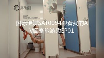 《最新重磅㊙️新瓜速吃》史上最大尺度！金主万元定制9部CC高颜巨乳极品女神【七月】脸逼同框多套制服裸舞道具紫薇高潮流白浆~炸裂