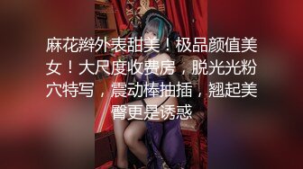 Onlyfans极品白虎网红小姐姐NANA 女高中生和老师的故事