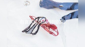 【全網首發】⚫️⚫️⚫️最新精品福利⭐青春無敵⭐抖音風極品身材超棒美少女【妞妞】高價定制福利，裸舞S曲線濃密森林流線車燈 (3)