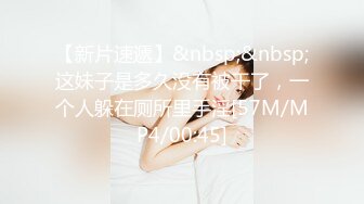 大屁股厚厚的阴唇小美女Candy，享受白人男友的大鸡吧，爆乳 性感的嘴唇 黑丝美腿爆草，原本不大的穴 被撑得这么大了