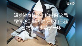 【乱伦❤️通奸大神】姐姐的奶味✿ 在外面喝酒发骚姐姐发来艳照 让我速回肏穴 女上位疯狂摆腰扭臀榨汁 狂操浪穴内射[153MB/MP4/17:19]