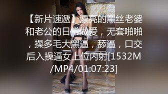 [MP4/ 583M] 妇女研究员，下午场，精品下少妇，前凸后翘，身材满分却不想吹，怒斥婊子要求退钱