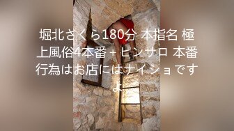 [MP4/ 755M] 红唇粉穴极品妹子性感情趣装激情啪啪，拨开内裤揉搓粉嫩逼逼，翘起大屁股交看着就想操