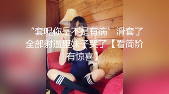 餐厅女厕偷拍可爱小美女的无毛小嫩鲍