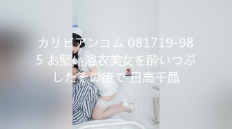 MD-0045_新娘發帖被操,前男友的尺寸才是最舒服的官网许安妮