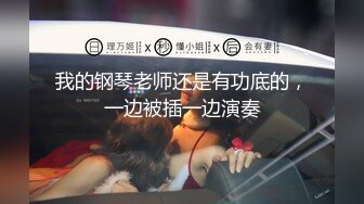 秀人网嫩模李梓熙大尺度视频-做爱3