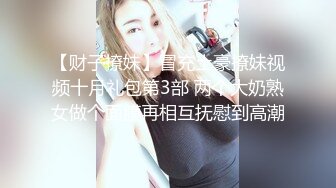 ❤️性感可爱小仙女❤️美美的身材纤细的腰 极品反差小母狗，穿上性感情趣COS服给爸爸操，萌萌的外表下是个小骚货