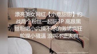 【专约老阿姨】36岁极品人妻兄弟俩小伙配合默契，激情四射镜头满分，激情淫荡，这骚货今晚高潮了