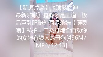 [MP4]STP28377 校花女神终于掰逼特写！【多肉葡萄】潺潺的水声~我要舔~！女神来月经了，欲望格外强烈！！！ VIP0600