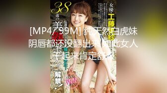 2024年5月，PANS名模私拍，【404TINA】，黑丝下两片阴唇清晰可见，白皙漂亮，眼神中全是妩媚