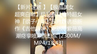 [HD/0.5G] 2023-04-10 RAS-172二十四小时貼身性愛女僕