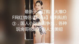 [MP4/1.3G]【超极品泄密】济南孙梦瑶等34位美女露脸图影泄密