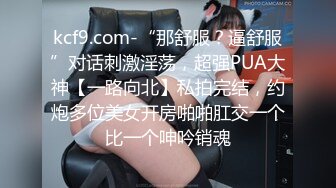 捷克更衣室美女试穿内衣偷拍系列 (59)