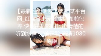 新晋女神【jennie_linn】高质量双插大秀，裸舞+自慰清纯美女，诚意满满，啥都给看 (2)