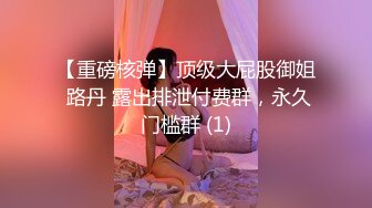 [MP4/2.5G]極品巨乳翹臀嬌妻｜Sarah579｜與洋大屌旅館激戰口爆＆穿高跟白絲勾引小夥舌吻互舔女上位無套狂搖等 720p