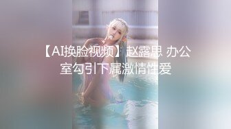 ✅小母狗调教✅可爱双马尾JK小学妹被主人爸爸公园调教，清纯小萝莉被肏出白浆，被艹的时候喊爸爸