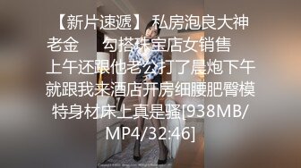 [MP4/ 1.17G] 健壮小伙半夜约炮高跟嫂子出来过夜偷情干了她两次