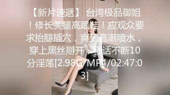 衣食无忧华裔千金Amelia Wang行为艺术下海 被生猛爆肏蹂躏强颜欢笑！2