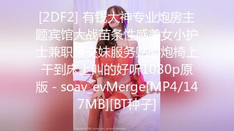 [MP4/891MB]酒店实录 身材丰满的女孩 大奶肥臀 不知道憋了多久的情侣刚进房扑倒就开操