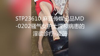 《顶级震撼淫乱盛宴》无可挑剔九头身马甲线长腿终极绿帽骚妻OLsou私拍二，与多名单男群P乱交，女神的形象如此反差 (1)