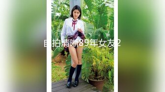 【TM0100】父子俩援交学生妹 男朋友的爸爸也是我的金主爸爸 #尤莉