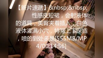 [MP4/862M]9/16最新 白皙模特身材女神黑丝长腿诱惑揉奶抠逼女上位无套大屌操VIP1196