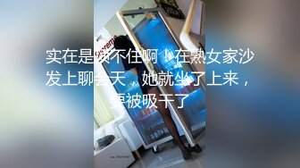 最新众筹无水原版抖音快手全网同名极品网红福利姬【奶咪】收费私拍，裸舞卡点变装露出等，女神很会玩的 (7)