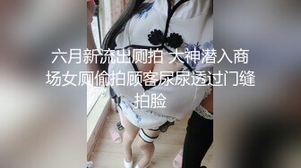 黄播界小痞幼，超高颜值纯欲系美女，近日刚播，半脱下紧身裤，贫乳小奶子揉捏