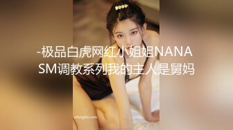 【溏心】最新火爆网红女神【苏苏的女仆日记】