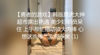 质量明显提升，又出个美女【是洛洛】刚下海就被啪啪 1