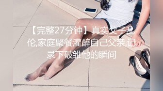 一个jk学妹一个成熟御姐，一起被老哥约来玩双飞，搞笑对白，场面一度尴