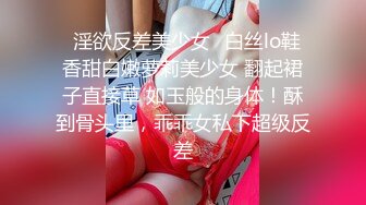 顶级大长腿反差女神【水冰月】✅美艳人妻偷情日记 窈窕身材珍珠骚丁美乳 口穴私会情郎 爆艹蜜穴淫叫连续高潮