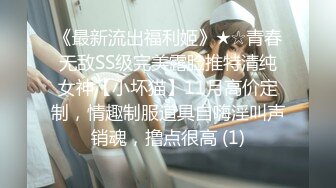 【极品骚货脸穴同框】香港椒乳网红『mely』眼镜婊与男友居家性爱啪啪私拍 脸穴同框 乘骑位肥臀很有视觉冲击力 (4)