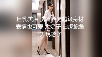 魔手外购极品厕拍《高清后景》（美女靓妹大号 (10)