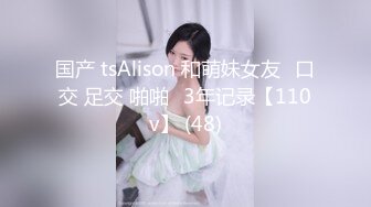 ✅卫生间后入漂亮美眉✅05后可爱小女友不为人知的一面 表面是大家文静乖巧小学妹 私下是爸爸的小淫娃 又乖又反差的女孩子谁不爱