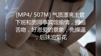 推荐周妍希-土肥圆矮挫穷2018最新VIP收费写真视频