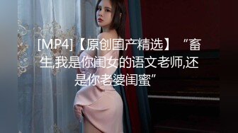 碎花裙風騷放蕩美女的愛液從丁字褲滲出來了