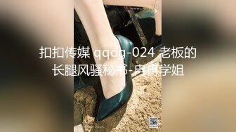 SWAG 骚狗学生妹 开穴季 邦妮